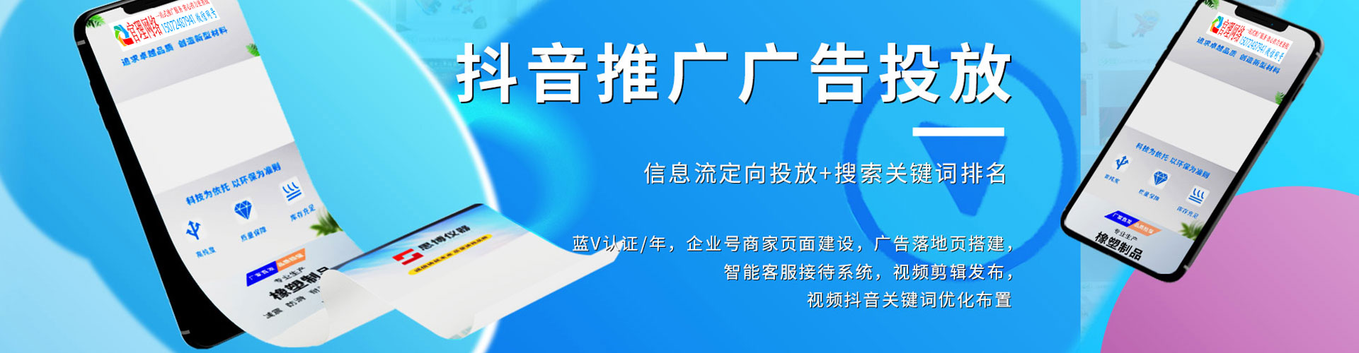 大同百度推广价格