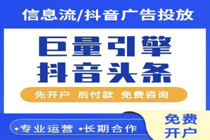 竞价托管SEM优化：提高广告转化率