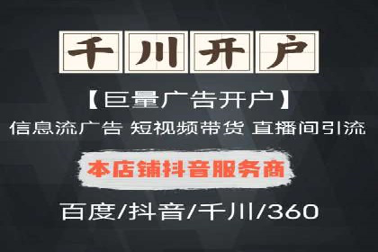 百度SEM竞价推广的五大成功案例：看企业如何逆袭